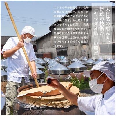 ふるさと納税 国富町 マーシー(柚子こしょう万能辛味調味料)12本セット |  | 03