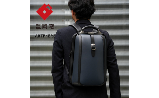 豊岡鞄 ARTPHERE アートフィアー ニューダレス タッチタフ F6 DS6-TT ネイビー / ダレスバッグ キャリーオンバッグ ビジネスバッグ 手持ち ビジネス リュック 2way 鞄 カバン A4サイズ 16インチPC メンズ レディース【在庫がなくなり次第終了】