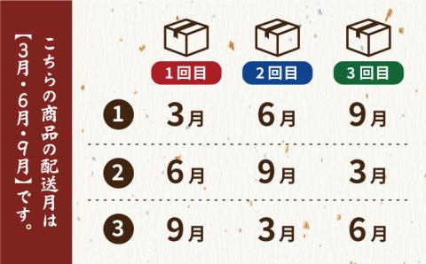 【全3回定期便】【お酒のお供は五島産のコレに決まり！】大人気 タコ・イカ・キビナゴのおつまみセット【五島ヤマフ】 [PAK012]