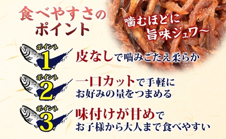 ソフトタイプ鮭とば「北海道産 鮭燻ソフト」200g 加工食品 魚貝類 海鮮食品 とば 鮭 サーモン 晩酌 おつまみ つまみ アテ 酒の肴 おやつ 乾き物 珍味 北海道 赤平市
