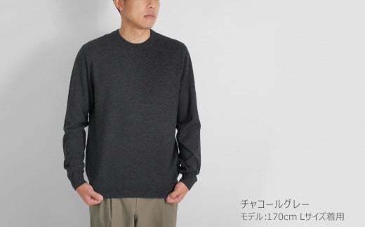 カシミヤ100％ クルーネックセーター （メンズ） チャコールグレー・LL 新潟県 五泉市 高橋ニット株式会社