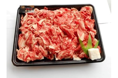 おおいた和牛切落とし 650g 牛肉 和牛 切り落とし すき焼き 小分け ステーキ 焼肉 焼き肉 しゃぶしゃぶ 大分県産 中津市 