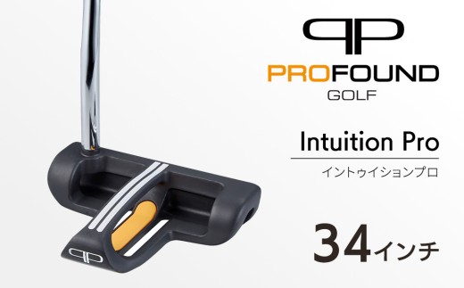 【 PROFOUND GOLF 】 パター Intuition Pro 34インチ ゴルフ イントゥイションプロ プロファウンド 初心者 上級者 putter