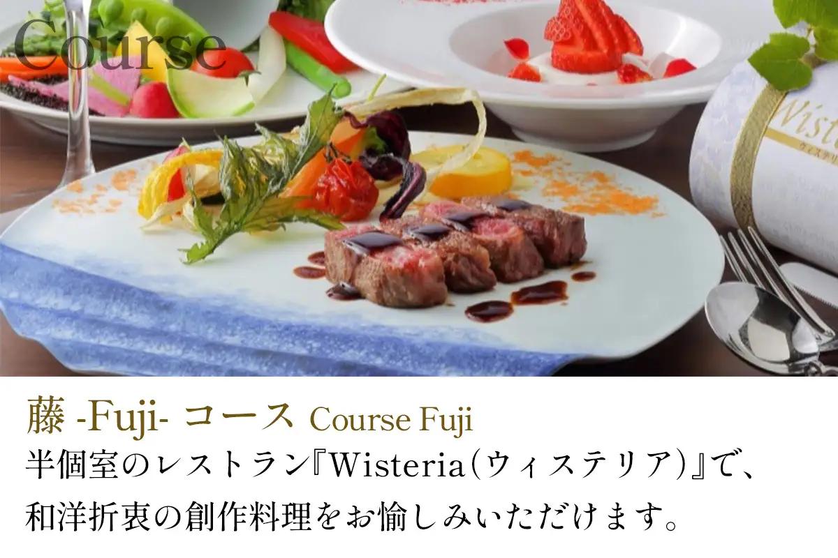 [鬼怒川温泉あさや] ペア宿泊券(秀峰館最上階和洋室「雅」 レストランで創作料理) [0980]