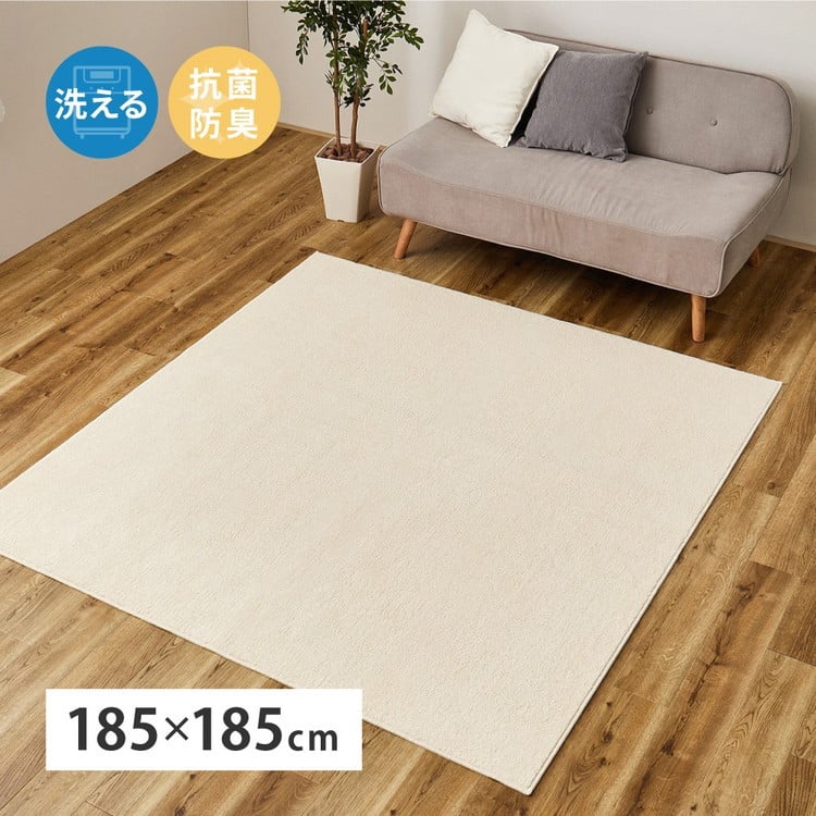 
                  オーガニックコットンラグ　約185×185cm　1枚　350125201
                