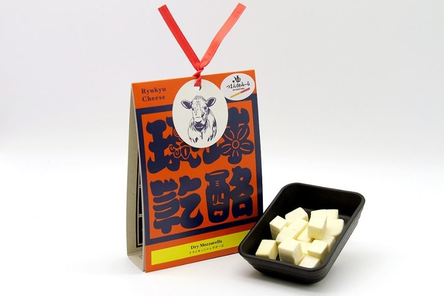 CJ13　琉球乾酪（ドライモッツァレラチーズ）20g×3