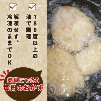 ふるさと納税 宇治市 チキンカツ 18個 グルテンフリー 米粉 国産 |  | 01