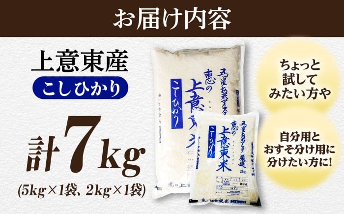 五つ星お米マイスタ厳選　松江のエコ栽培米コシヒカリ 米 無洗米 コシヒカリ