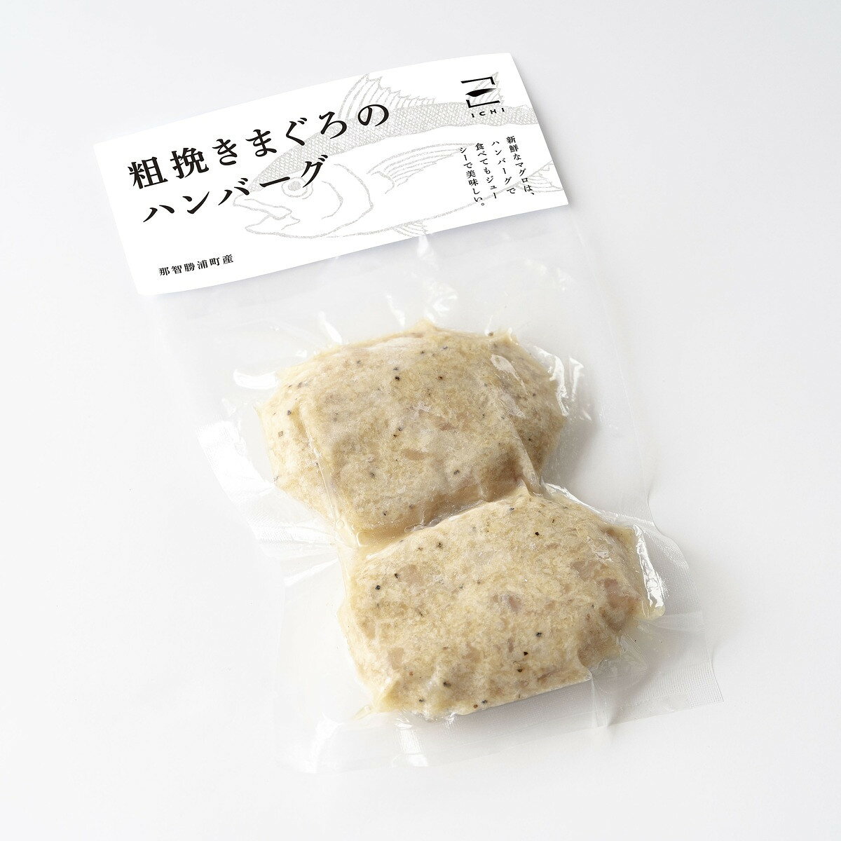 【ふるさと納税】粗挽きまぐろのハンバーグ 100g×2個入り×3パック | 魚 お魚 さかな 食品 粗挽 まぐろ ハンバーグ 人気 おすすめ 送料無料