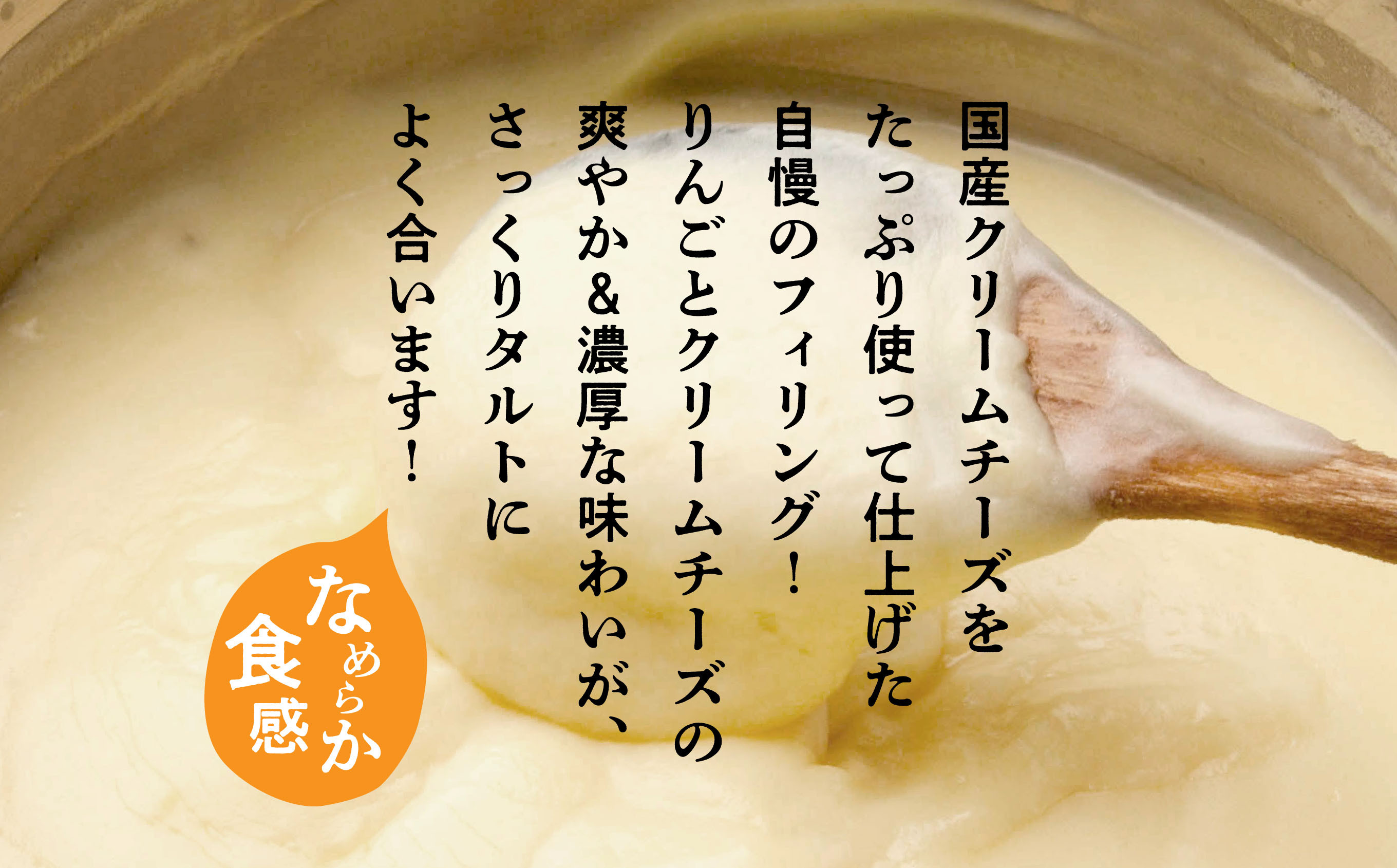 チーズりんごタルト 9個セット