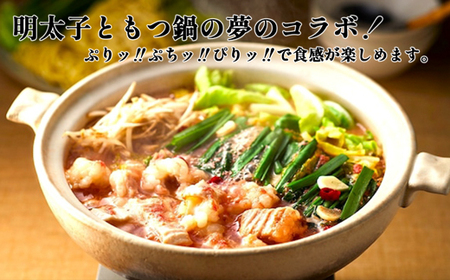【鍋定期便】大容量！博多明太もつ鍋10人前セット【明太子100g×3個付き】3回定期便（10人前×3回）[F0093T3]