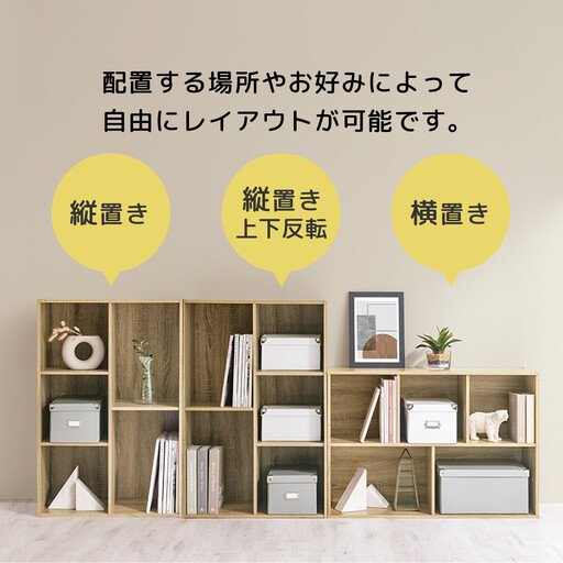 【完成品でお届け】多目的ラック（ブルー）本棚 スリム コミック 収納 カラーボックス 薄型 収納棚 横置き ラック 木製 書棚 コミック棚 雑誌 a4 cd dvd 2段 3段 AKANBR92009