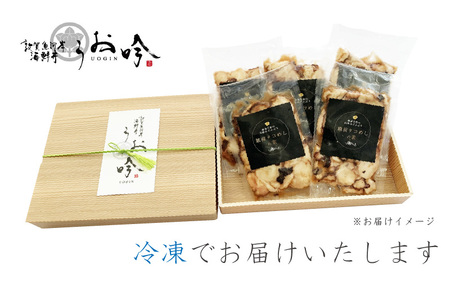 海鮮 ご飯にのせるだけ！手間なし こだわり海鮮丼「越前たこめしの素 10食」（1袋90g）【冷凍 若狭湾 お取り寄せ おうち時間 タコ飯 グルメ 敦賀 海鮮 丼 贈答 ギフト 小分け 便利 簡単 豪華