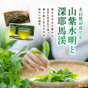 緑茶 ( 深耶馬渓茶 ) × 3パック ( 1パック 100g ) | お茶 日本茶 耶馬渓 茶葉 大分県 中津市