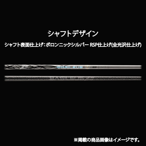 ゴルフ用カーボンシャフト Basileus ZⅢ 50-S｜ゴルフ シャフト ゴルフグッズ 用品 人気 おすすめ 東レ バシレウス 愛媛県 松前町 【BLS007】