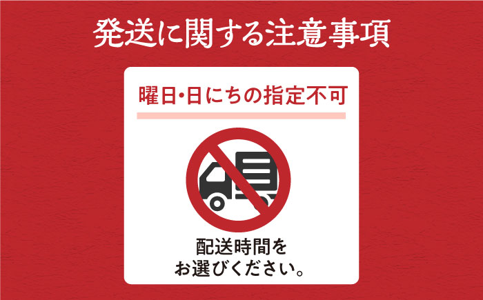 【全12回定期便】対馬産 活〆 穴子 ３点 セット A【THE・対馬株式会社】《対馬市》新鮮 あなご 刺身 天ぷら 海鮮 肉厚 簡単調理 一人前 [WAS008]