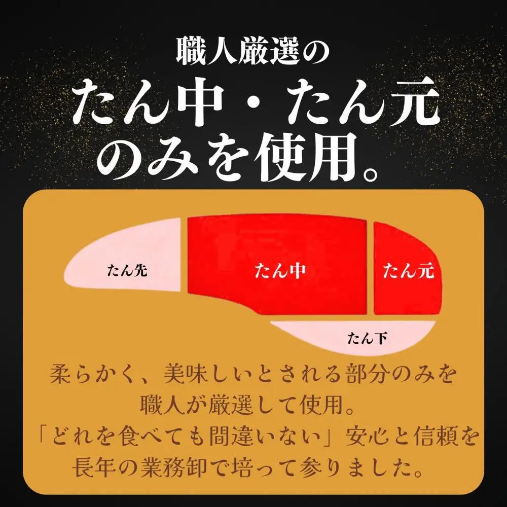 仙台の極上2種のギフトセット（ 牛たん ・ 仙台牛 ） ｜ 牛たん 