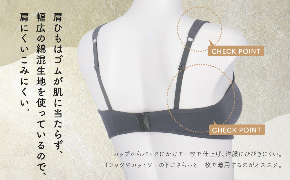 【ウンナナクール】364 コットン＜Lサイズ＞オリーブ1枚｜京都 ワコール インナーブランド ラクときれいを叶えるノンワイヤーブラジャー 人気［ 毎日つけたい ブラジャー 楽 きれい 人気 おすすめ 