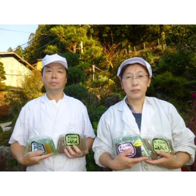 ふるさと納税 飯田市 こんにゃく8種類セット |  | 03