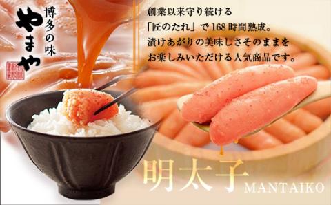 AZ060	【定期便4回/年】できたてめんたい　切子(繭玉）　150ｇ×3