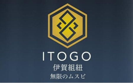 帯締め 伝統 工芸 着物 伊賀 組紐 大和 ( ひわ )( 全長約162cm × 幅約1.2cm × 重量約45g ) 箱入り【itog0003-1】