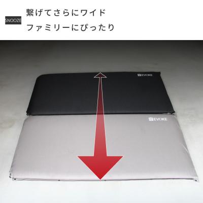 ふるさと納税 犬山市 【EVOKE/イヴォーグ公式】 SNOOZE スヌーズ インフレータブルマット(グレー) |  | 02