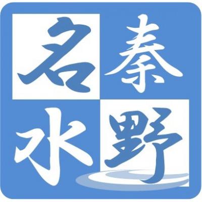 ふるさと納税 秦野市 2026年春   ええ?大飢饉を救った?【春を告げる野菜】のらぼう菜　800g |  | 02