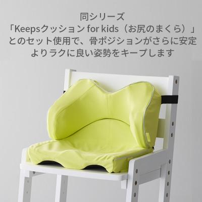 ふるさと納税 近江八幡市 【nishikawa/西川】Keeps(キープス)ランバークッション for Kids/イエロー |  | 03