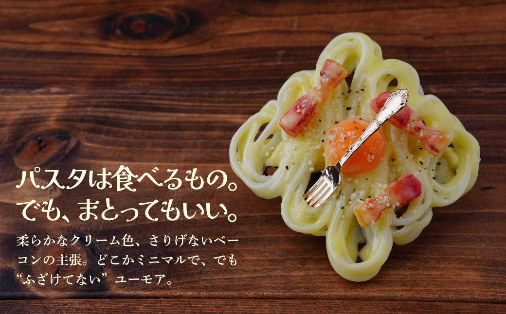 食品サンプル 飾り結びみたいなカルボナーラのバレッタ | 食品サンプル 髪留め 髪飾り 髪どめ ヘアアクセサリー アクセサリー パスタ スパゲティ スパゲッティ カルボナーラ アート 贈答 贈り物 お