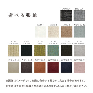 【開梱・設置】2～3 名掛け NEO(ネオ) Ⅱ ホームソファ 幅183 ㎝ 選べるカラー(A ランク)と脚部素材_Qd036
