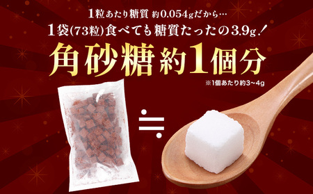 大容量 生チョコ 低糖質 500g
