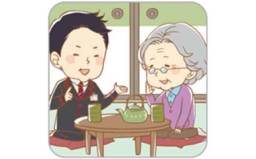 【025-15】郵便局のみまもりサービス「みまもり訪問サービス」（3カ月）