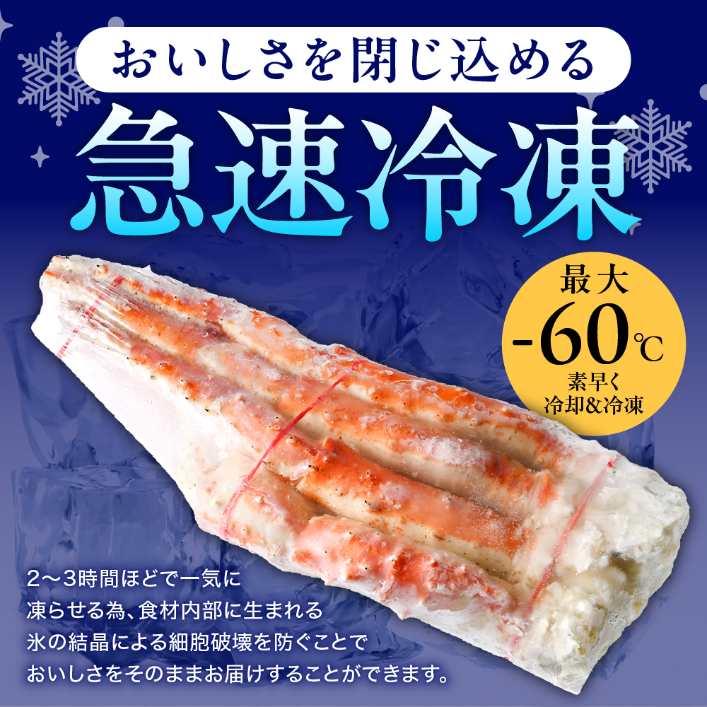 ボイル タラバガニ 脚 （１kg）5Lサイズ【er018-021-d】蟹 かに 蟹足 冷凍 ボイル済み 特大 魚介 海産物 お取り寄せ ギフト 北海道