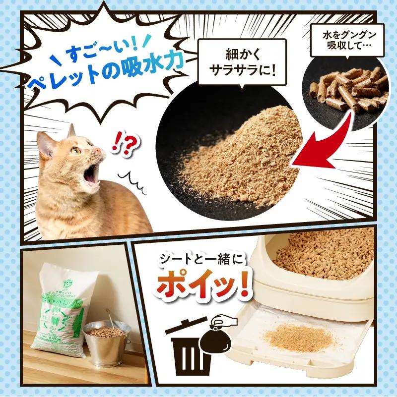 北海道 の 松 を 100%使用 ！木質ペレット 燃料 「 トム・ペレット 」  A認証取得品 （ 10kg × 4袋 ） T008-011-01 ペット用品