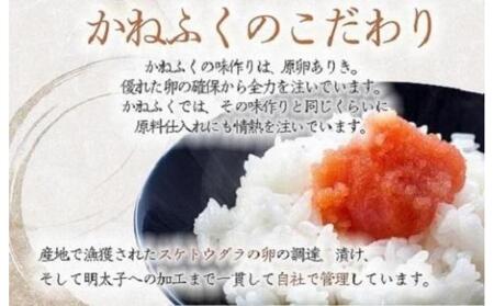 かねふく〈無着色〉辛子明太子 並切2kg【明太子 切れ子 切子 めんたいこ かねふく 魚介類 家庭用 お取り寄せグルメ ご飯のお供 お取り寄せ お土産 九州 ご当地グルメ 取り寄せ グルメ】