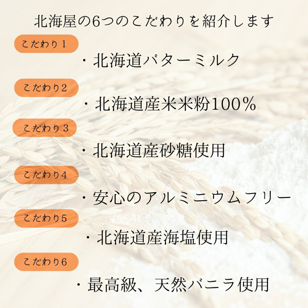 4-8 米粉のパンケーキミックス 5袋計850g メープル