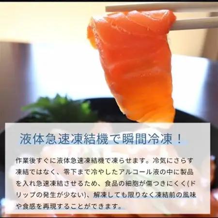 紀州湯浅醤油を使ったサーモンとカンパチの漬け＆釜揚げしらすの 海鮮丼 3種セット 計300g【配送不可地域：離島】【1335848】