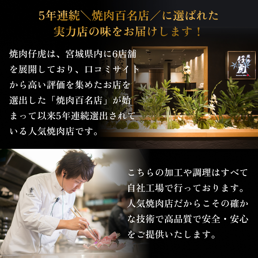 仔虎 和牛シチュー＆和牛 牛丼4食セット （各2食）
