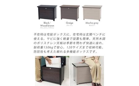収納 アルミベンチ型 宅配ボックス Rebanca(レバンカ) 選べるカラー 置き配ボックス 収納庫 物置 物置き 物入れ ゴミストッカー ダストボックス ベンチ 倉庫 小型 屋外 屋外用 家庭用 D