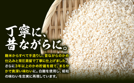 球磨焼酎 誉の露 25度 720ml 6本 焼酎 米焼酎
