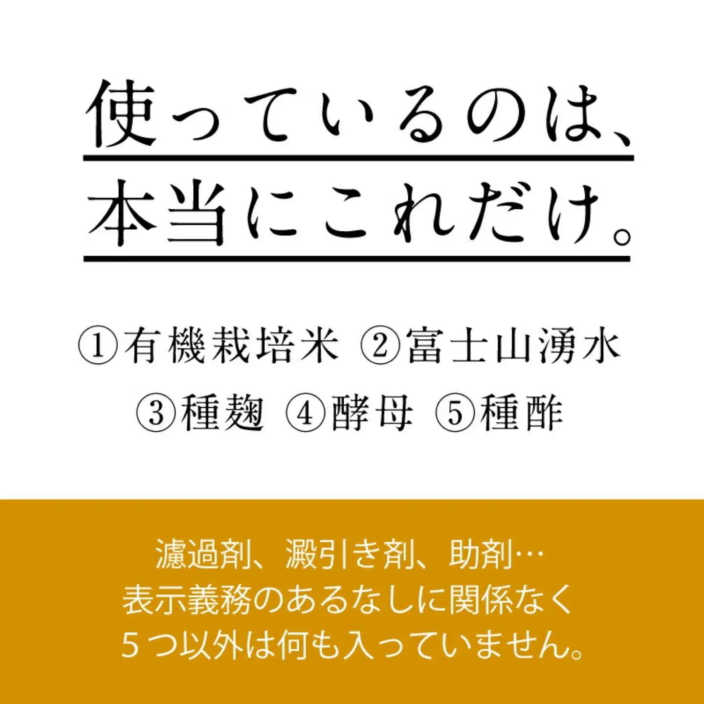 【ポン酢】優秀味覚賞受賞　逸品「純米 心の酢」とぽん酢 ギフト4本セット