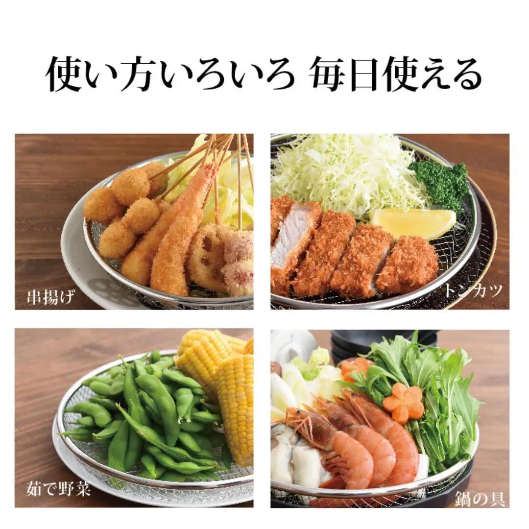 お皿のザル25cm 3個セット 燕三条製 アーネスト 逸品物創 キッチン用品 調理器具 新生活 ザル