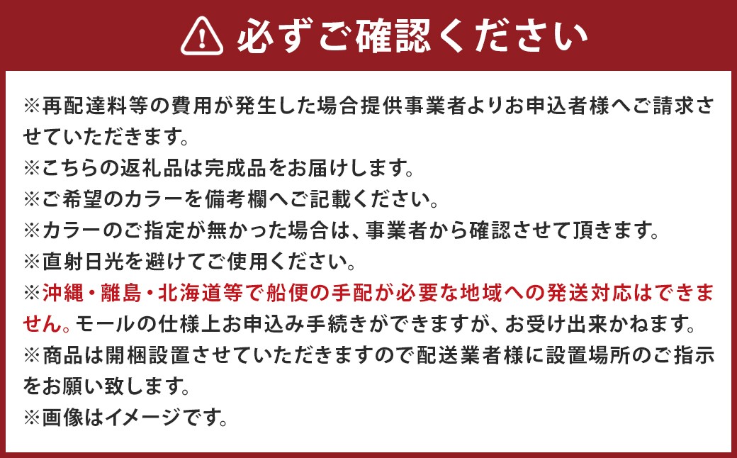 ビリー120カウンター WH・BR