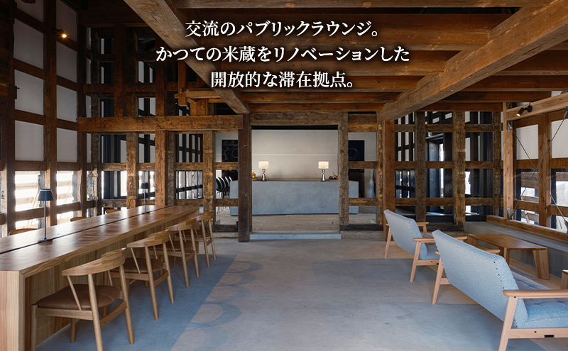 築180年の蔵屋敷をリノベーション【4棟の蔵を改修した客室/サウナ/カフェ&バーで過ごす】「盆宿U」宿泊券 30,000円分 [2025年春開業] 盆踊りの街 西馬音内【 宿 サウナ 旅行 観光 チケ