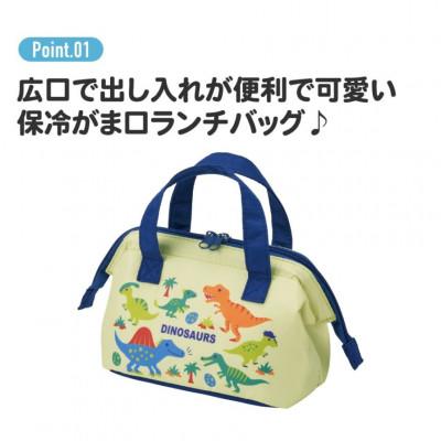 ふるさと納税 奈良市 キッズ がま口保冷ランチバッグ  KGA0【ディノサウルス(恐竜)】 656477 |  | 01