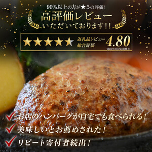 高評価★5.0レストランの北海道牛肉100％ハンバーグ6個セット | ハンバーグ _01383