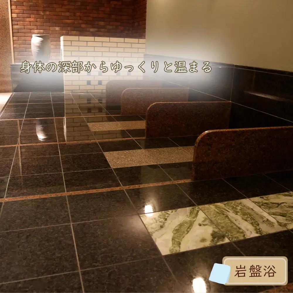 宮城県角田市日帰り天然温泉「もみの木」入浴回数券11回分）