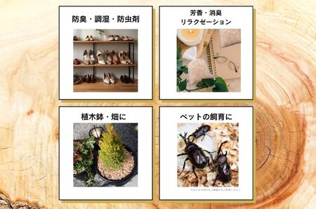 長崎ひのきでつくったアロマ入浴剤（7袋）/ 入浴剤 人気 檜