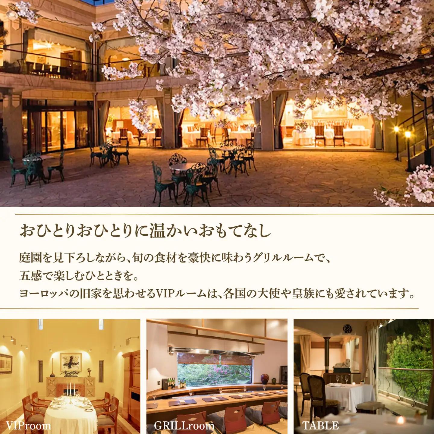 【ふるなび限定】【恵比寿　鉄板焼】Q.E.D.CLUB「海鮮と別海牛シャトーブリアンの別海町特別コース」食事券2名様 【ふるなび限定】