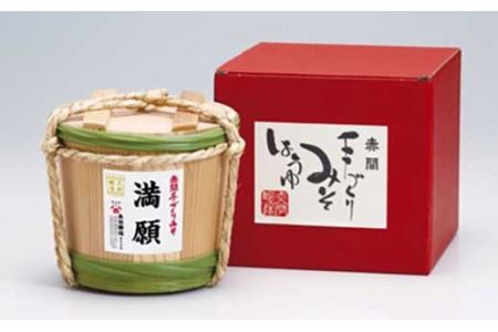 国産 天然醸造 麦味噌 みそ みそ  BE